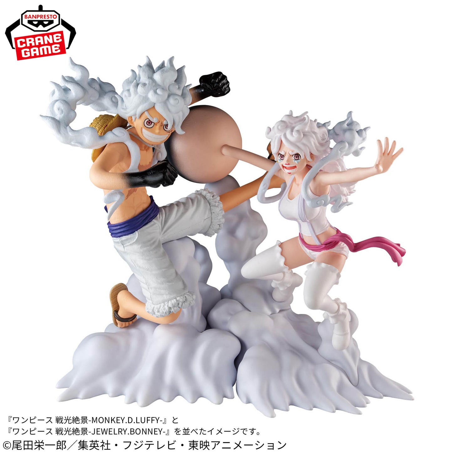 [In Stock] One Piece – Senkou Zekkei Monkey D. Luffy & Jewelry Bonney Figures by BANPRESTO