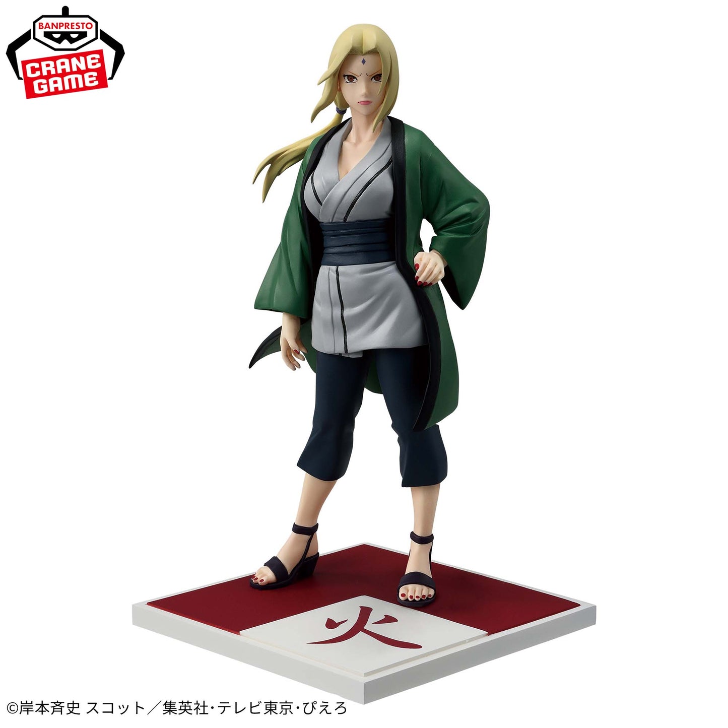 NARUTO: Shippuden - Tsunade (Five Kage Summit) Figure by Banpresto