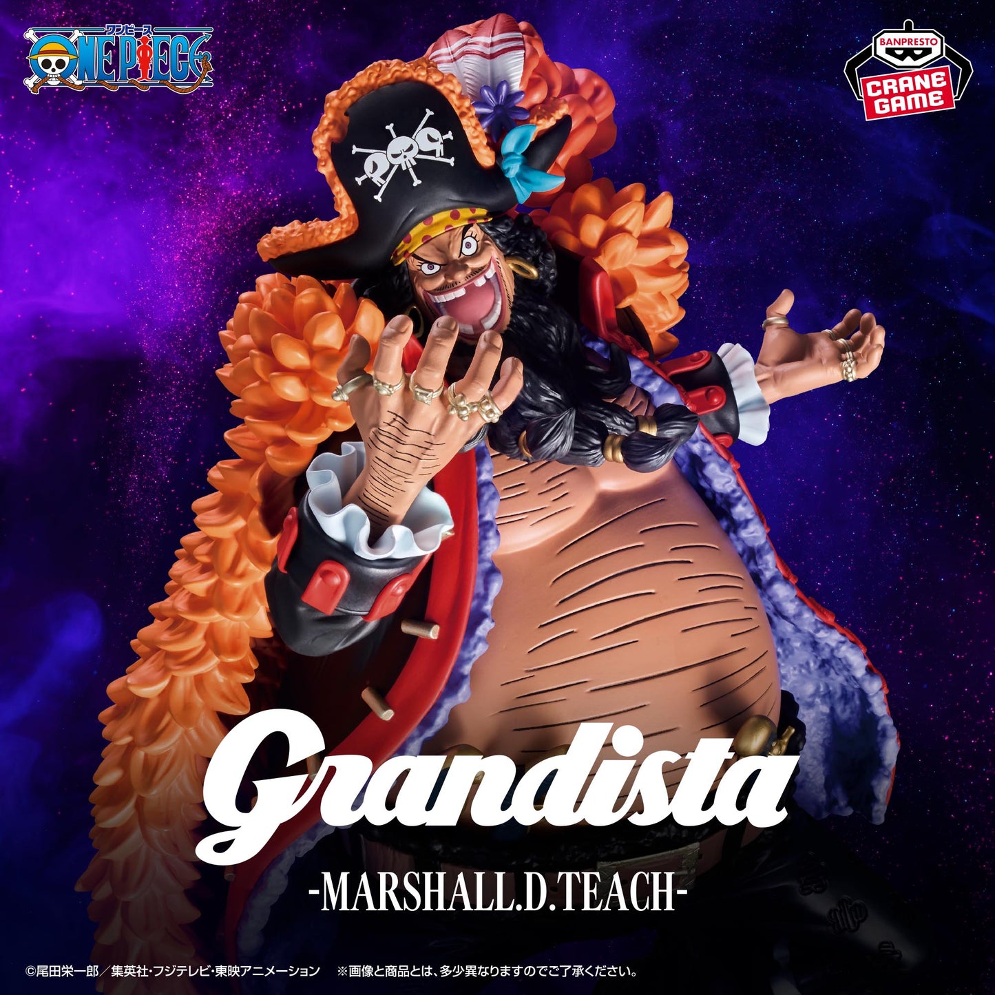 ONE PIECE Grandista - Marshall.D.Teach Figure by Banpresto