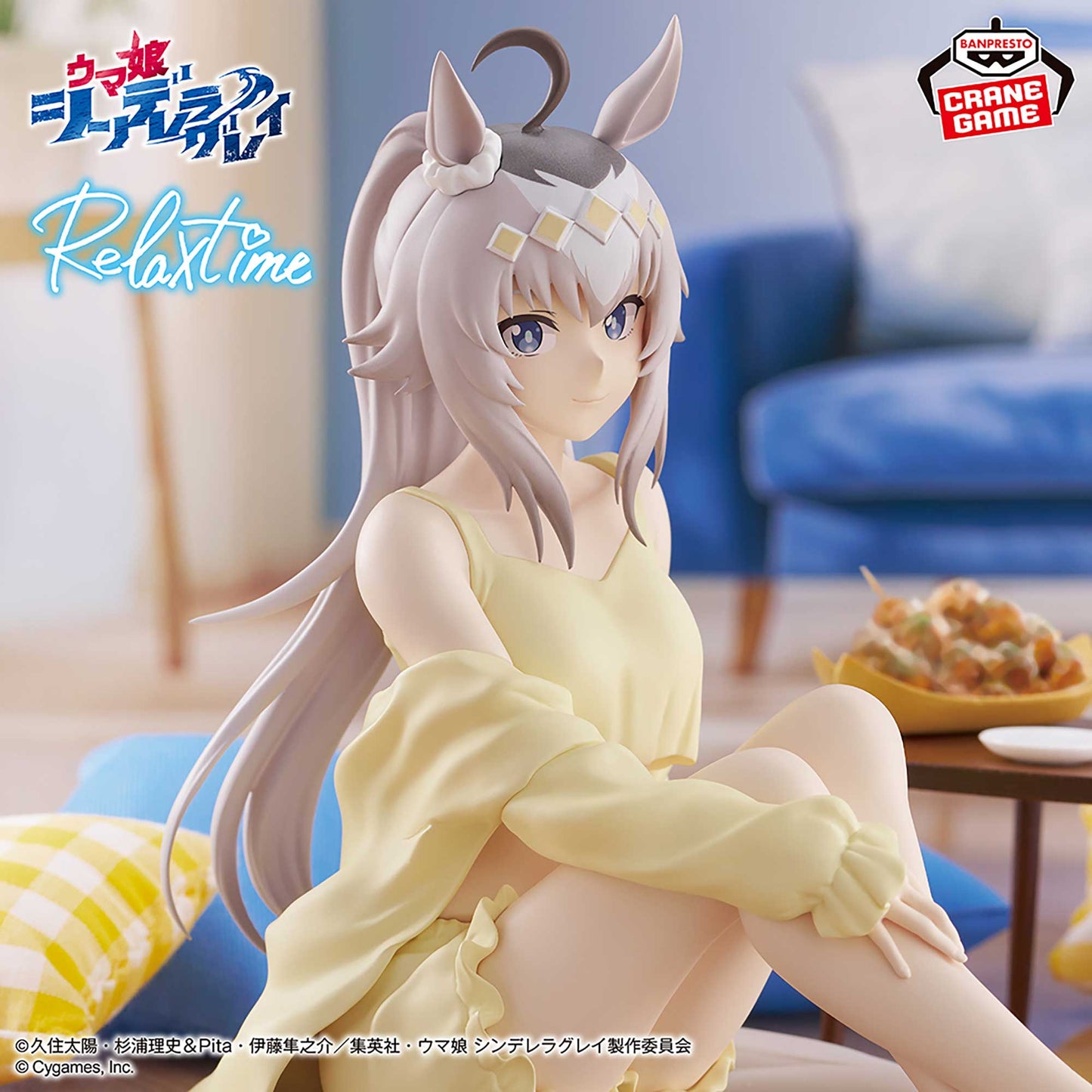 Uma Musume: Cinderella Gray – Oguri Cap -Relax time- Figure by Banpresto