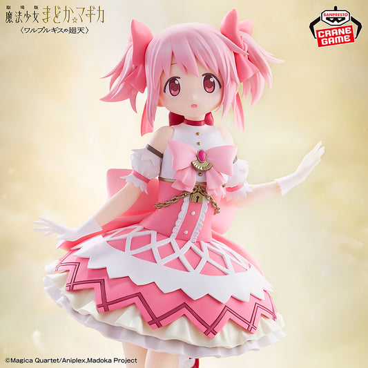 [In Stock] Puella Magi Madoka Magica the Movie: Walpurgisnacht Rising – Madoka Kaname Figure by BANPRESTO