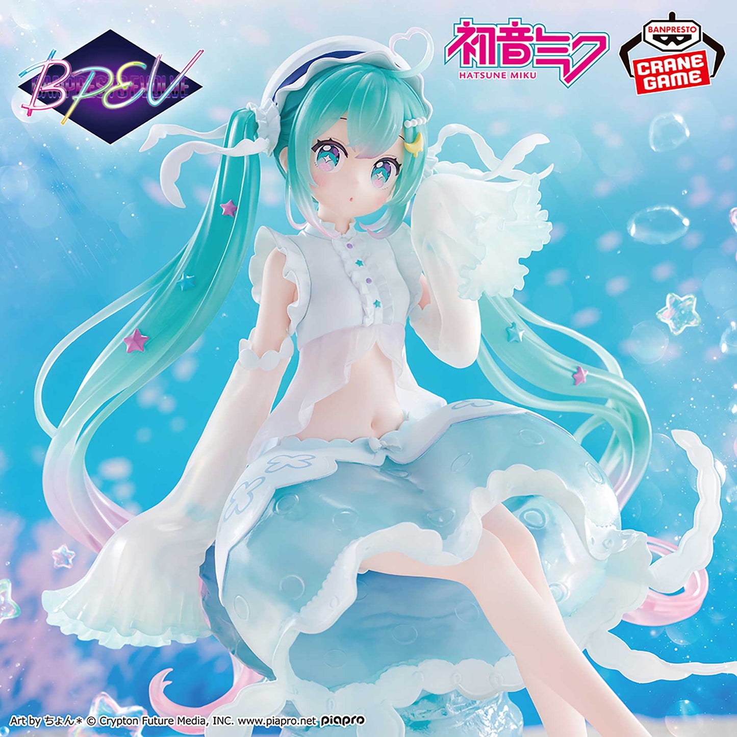 Hatsune Miku – BANPRESTO EVOLVE Clearluxe (Jellyfish Ver.) Figure by BANPRESTO