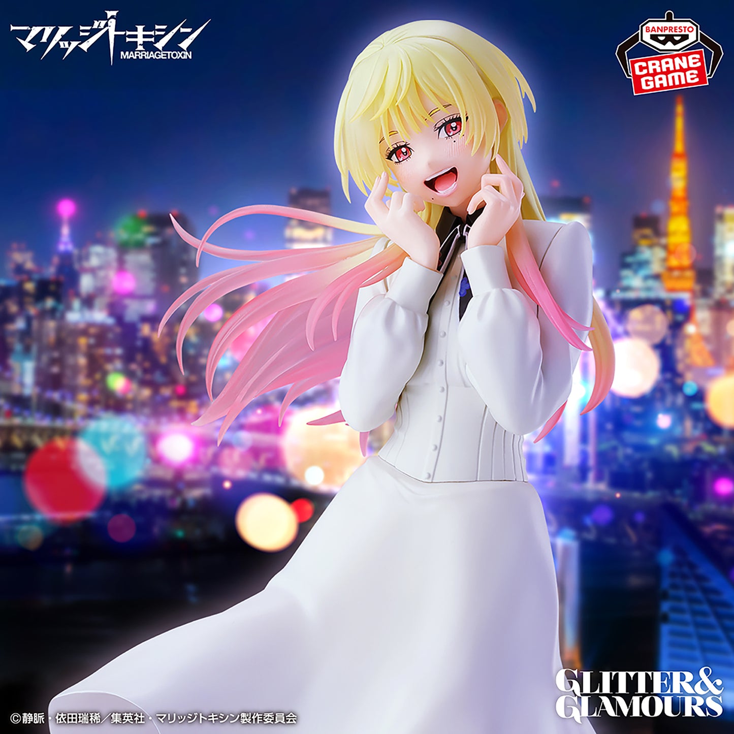 MARRIAGE TONTOXIN – Mei Kinosaki GLITTER&GLAMOURS Figure by BANPRESTO
