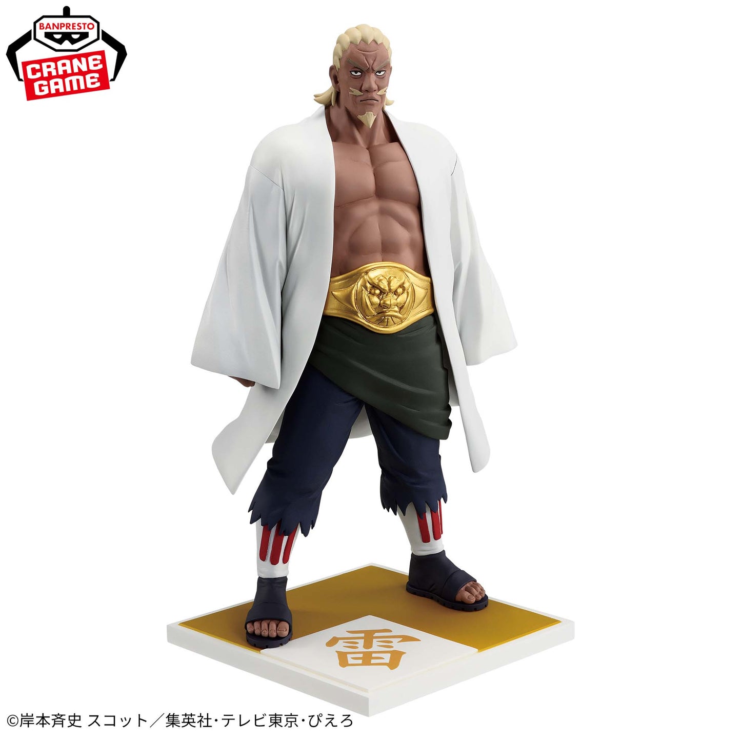 ONE PIECE - Marshall D. Teach Grandista Figure by Banpresto