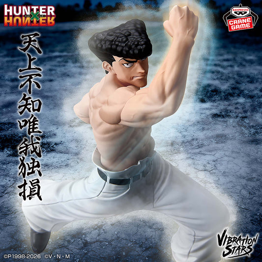 HUNTER×HUNTER – Knuckle Bine VIBRATION STARS Figure by BANPRESTO