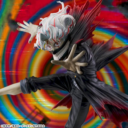 Dandadan - Okarun (Transformed) FIGURIZMα Transform Visual Ver.1.5 | SEGA Prize Figure