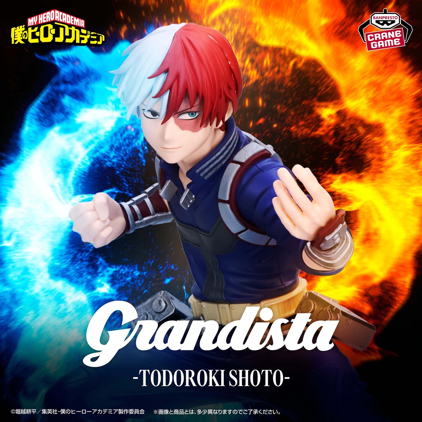 My Hero Academia – Shoto Todoroki Grandista Figure by BANPRESTO