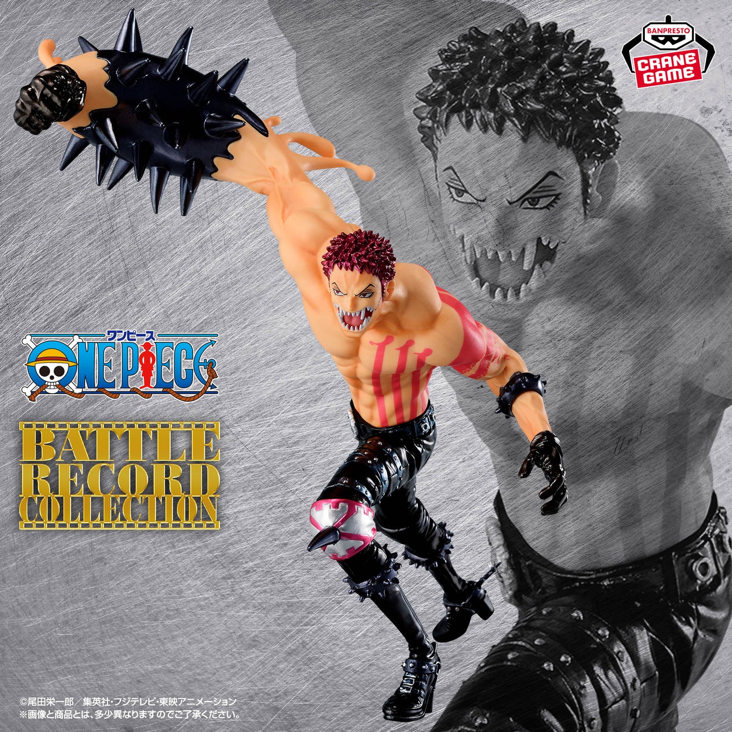 [Clearance Sale] One Piece – BATTLE RECORD COLLECTION Charlotte Katakuri (Special Ver.) Figure by BANPRESTO