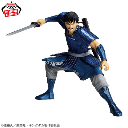 [Pre-Order] Kingdom – Shin VIBRATION STARS Figure by BANPRESTO