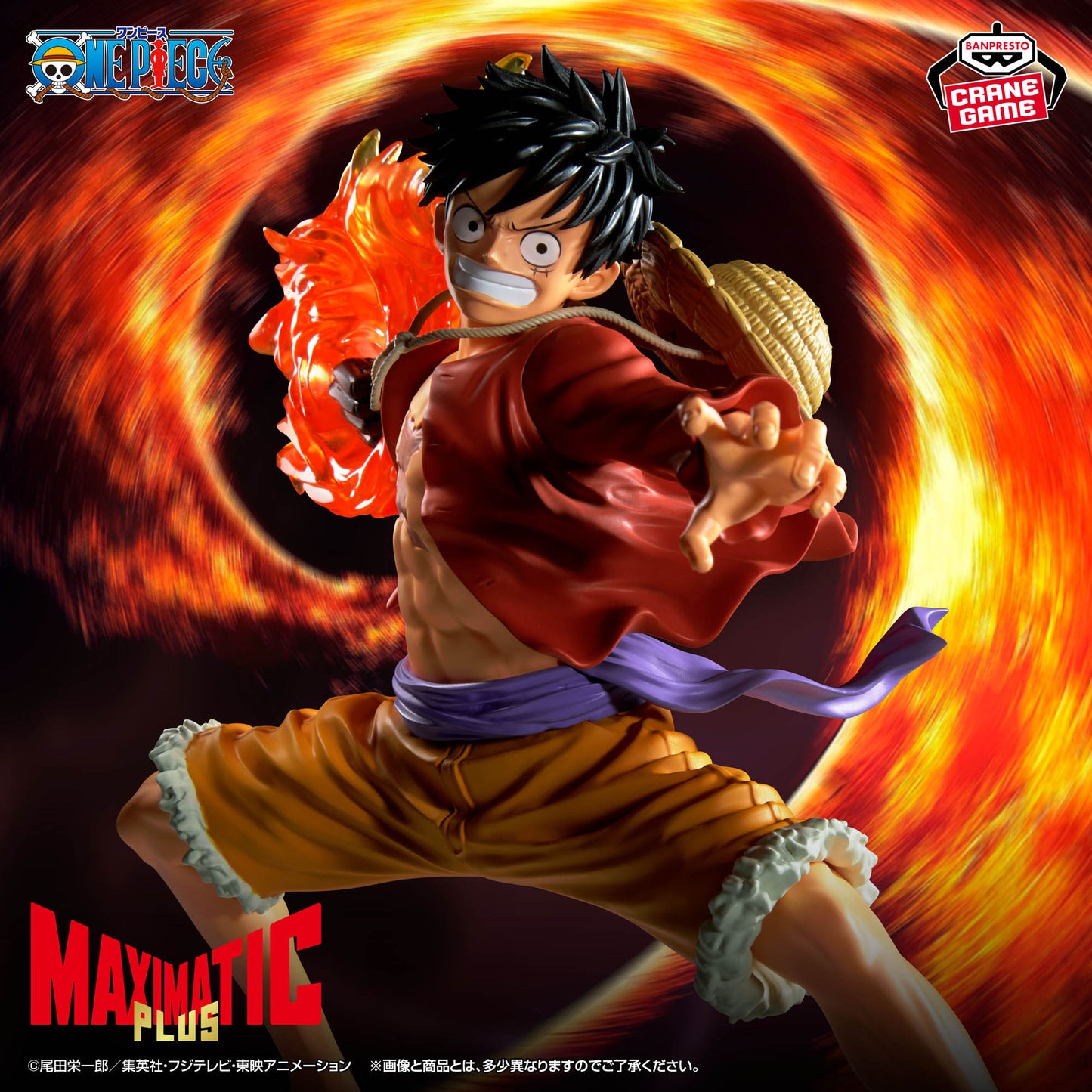 [Pre-Order] One Piece – Monkey D. Luffy II MAXIMATICPLUS Figure by BANPRESTO