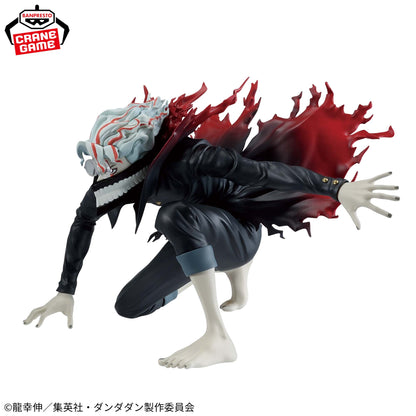 [In Stock] Dandadan – VIBRATION STARS Okarun (Transformed) Figure by BANPRESTO