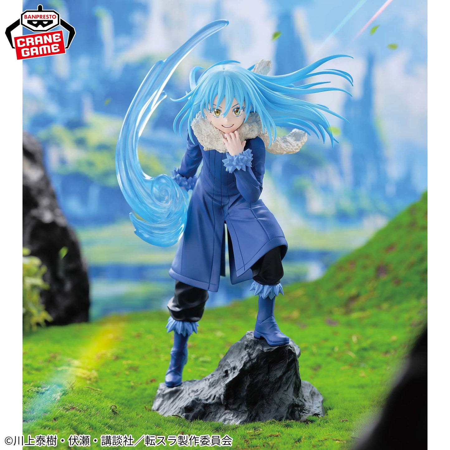 [In Stock] That Time I Got Reincarnated as a Slime – ESPRESTO Threefold Union Rimuru Tempest Figure by BANPRESTO