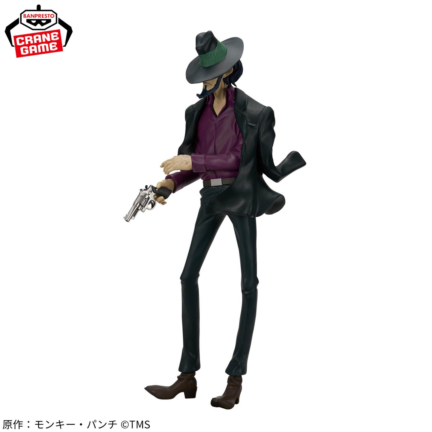 [Pre-Order] LUPIN THE ⅢRD – Daisuke Jigen Figure by BANPRESTO