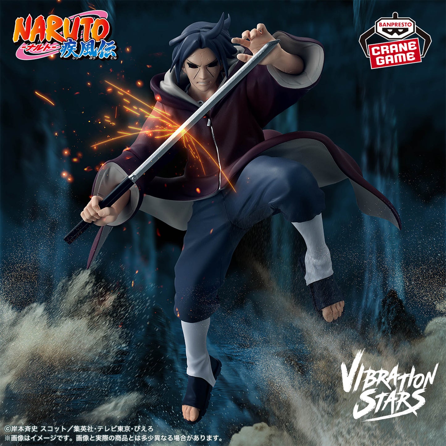 [Pre-order] Naruto Shippuden – VIBRATION STARS Figure by BANPRESTO (Uchiha Itachi III / Yakushi Kabuto)