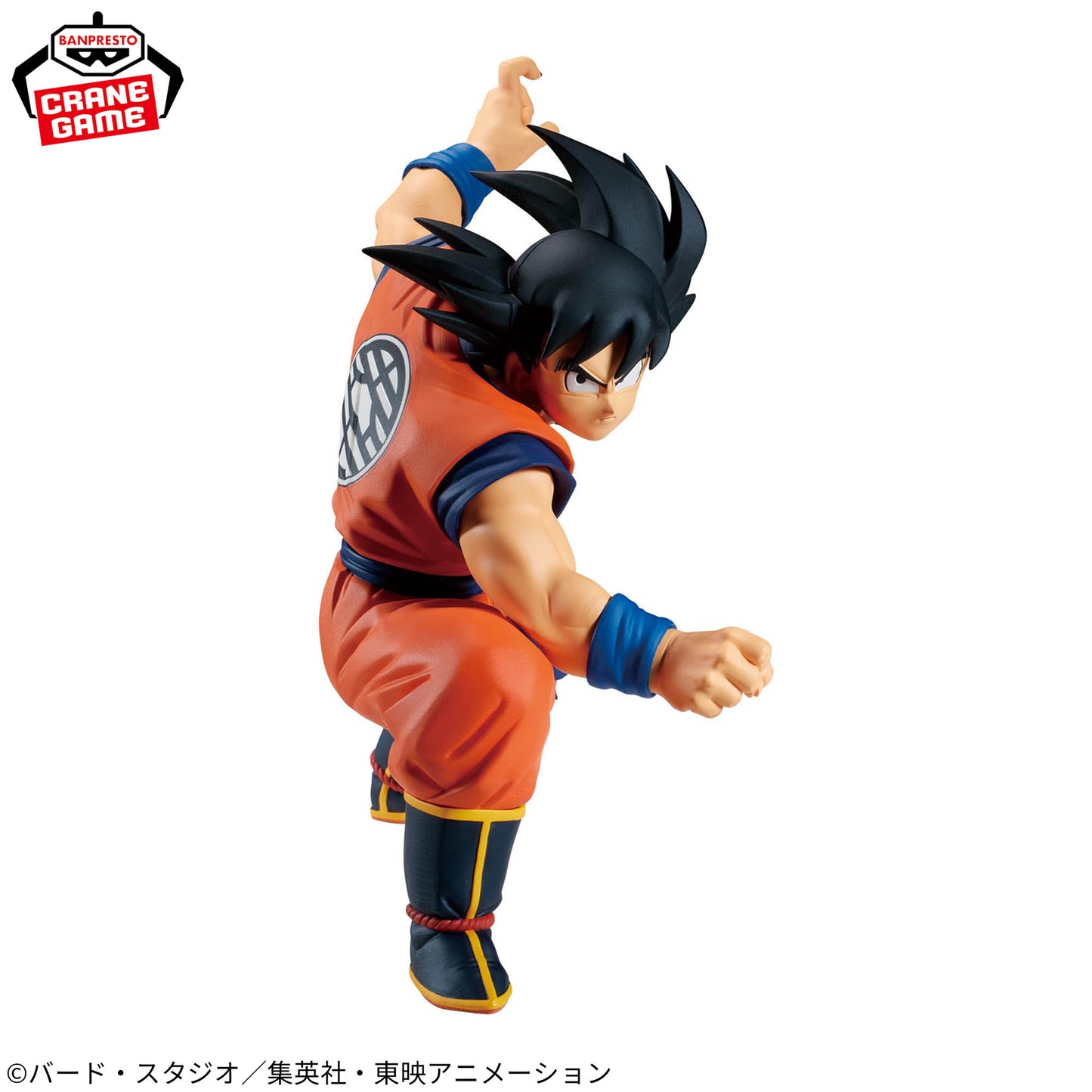 [In Stock] Dragon Ball Z – MATCH MAKERS Vegeta & Son Goku Figures by BANPRESTO