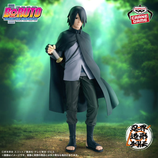 [In Stock] Boruto: Naruto Next Generations – Ninkai Zokei Retsuden Sasuke Uchiha Figure by BANPRESTO
