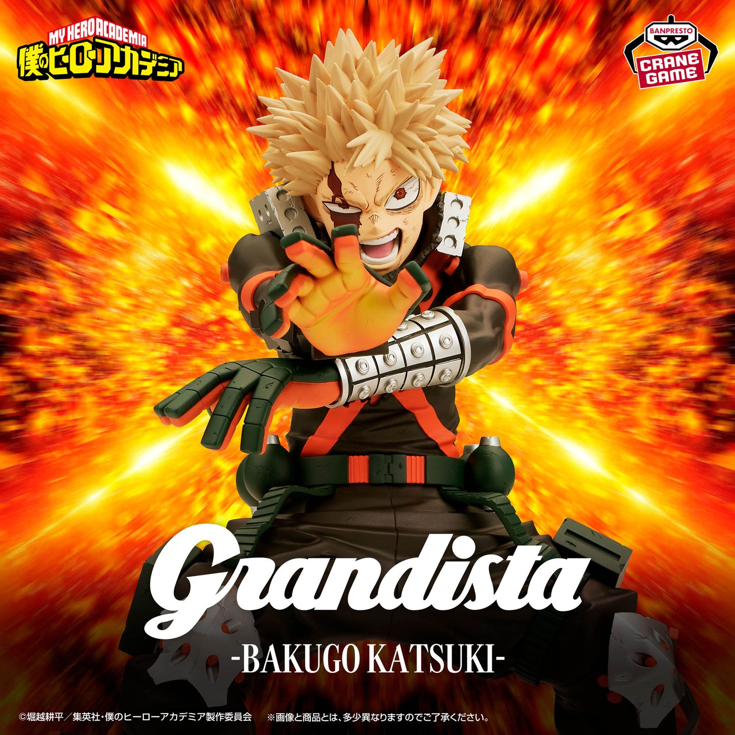 [In Stock] My Hero Academia – Grandista Katsuki Bakugo Figure by BANPRESTO