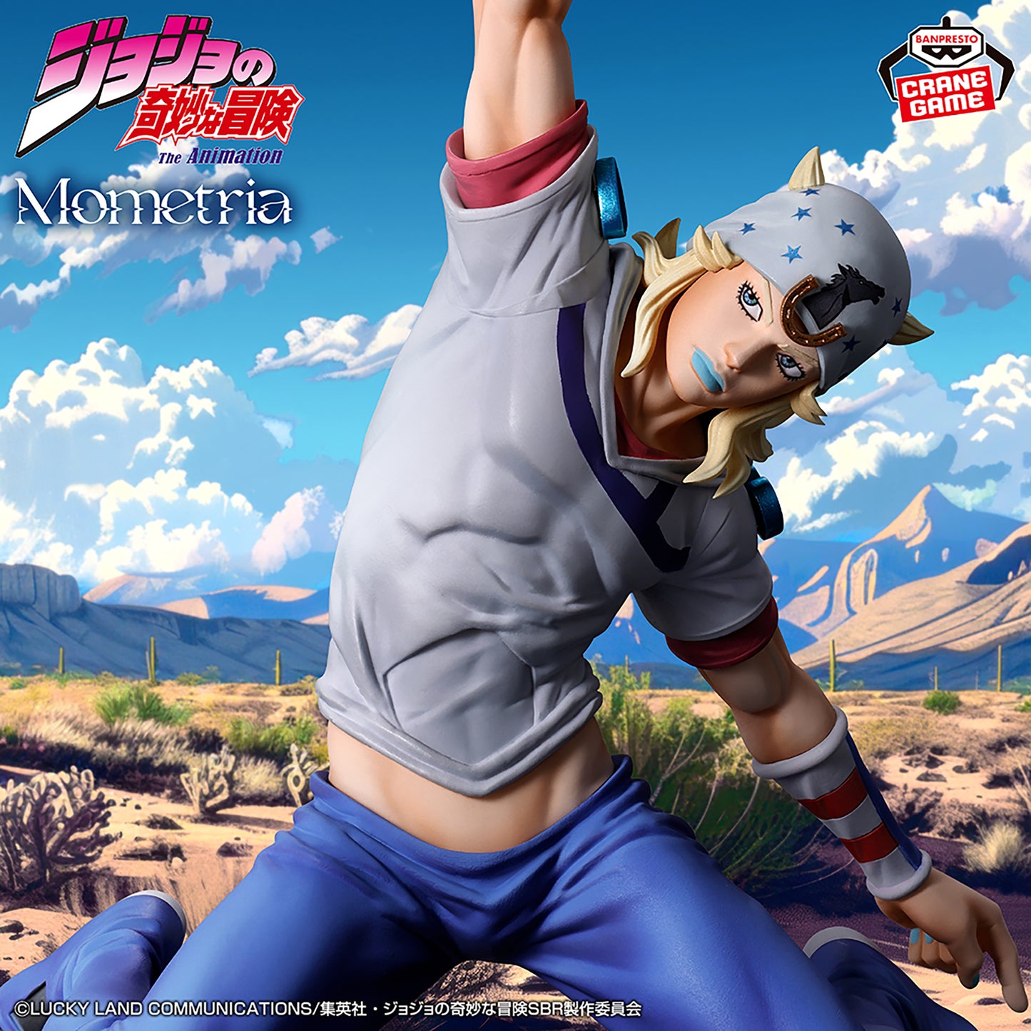 [Pre-Order] JoJo's Bizarre Adventure: Steel Ball Run – Johnny Joestar Mometria Figure by BANPRESTO