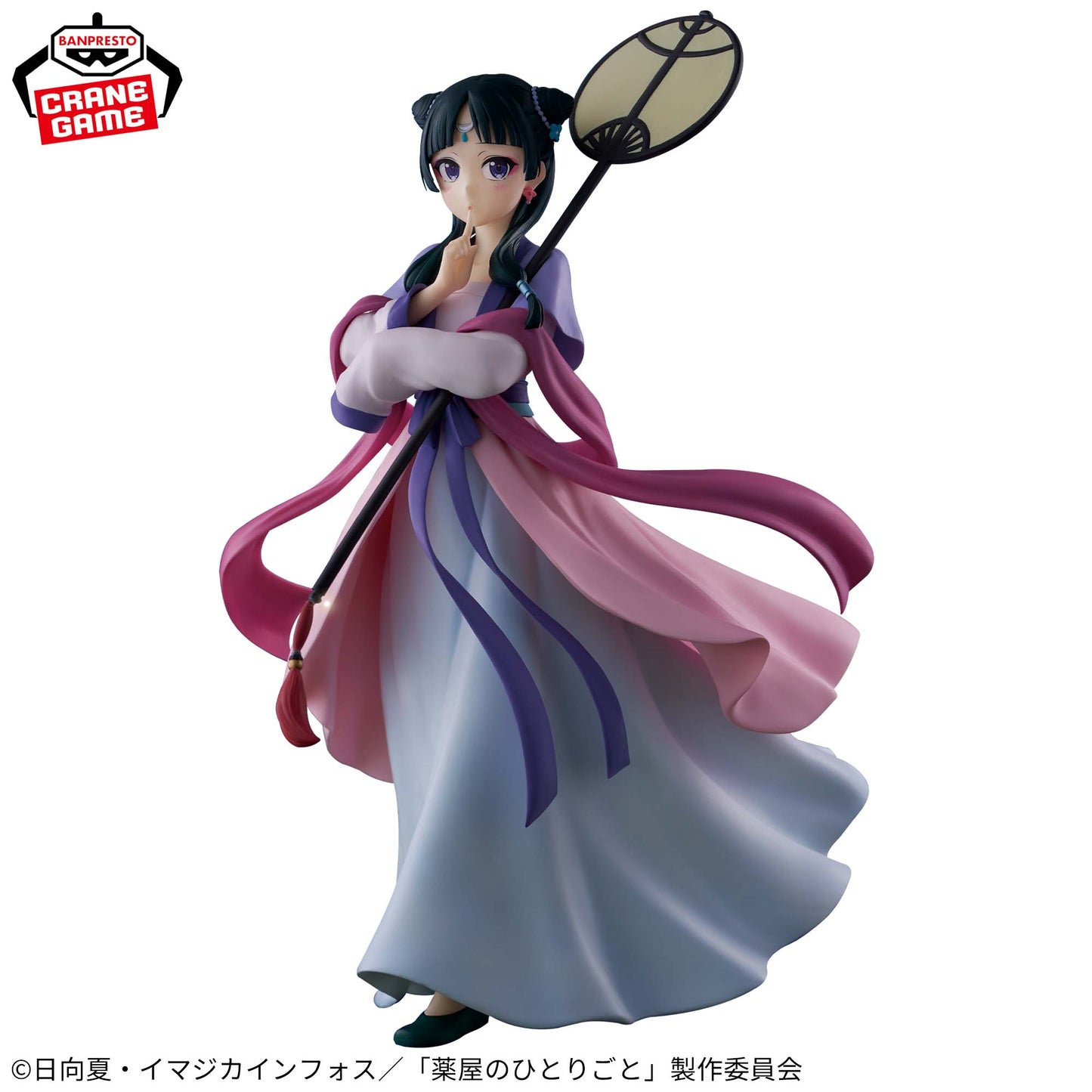 [In Stock] The Apothecary Diaries – Maomao Gessei Figure by BANPRESTO