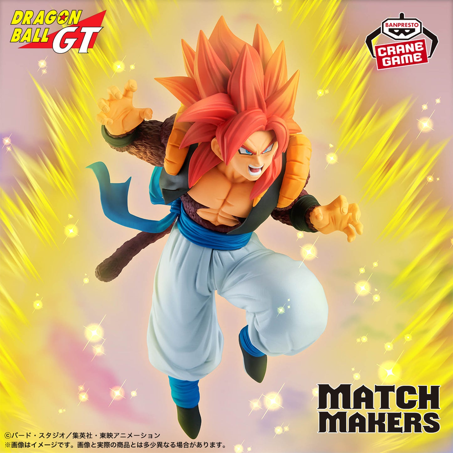 [In Stock] Dragon Ball GT – MATCH MAKERS Figure by BANPRESTO (Super Saiyan 4 Gogeta / Syn Shenron)