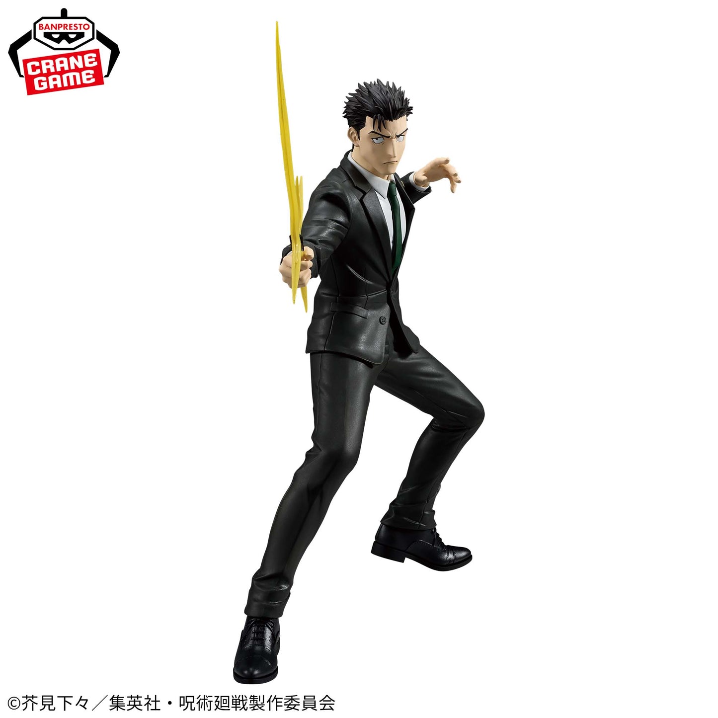 [In Stock] Jujutsu Kaisen – MAXIMATIC Hiromi Higuruma Figure by BANPRESTO