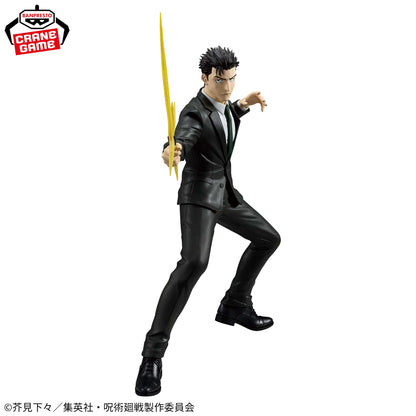 [In Stock] Jujutsu Kaisen – MAXIMATIC Hiromi Higuruma Figure by BANPRESTO