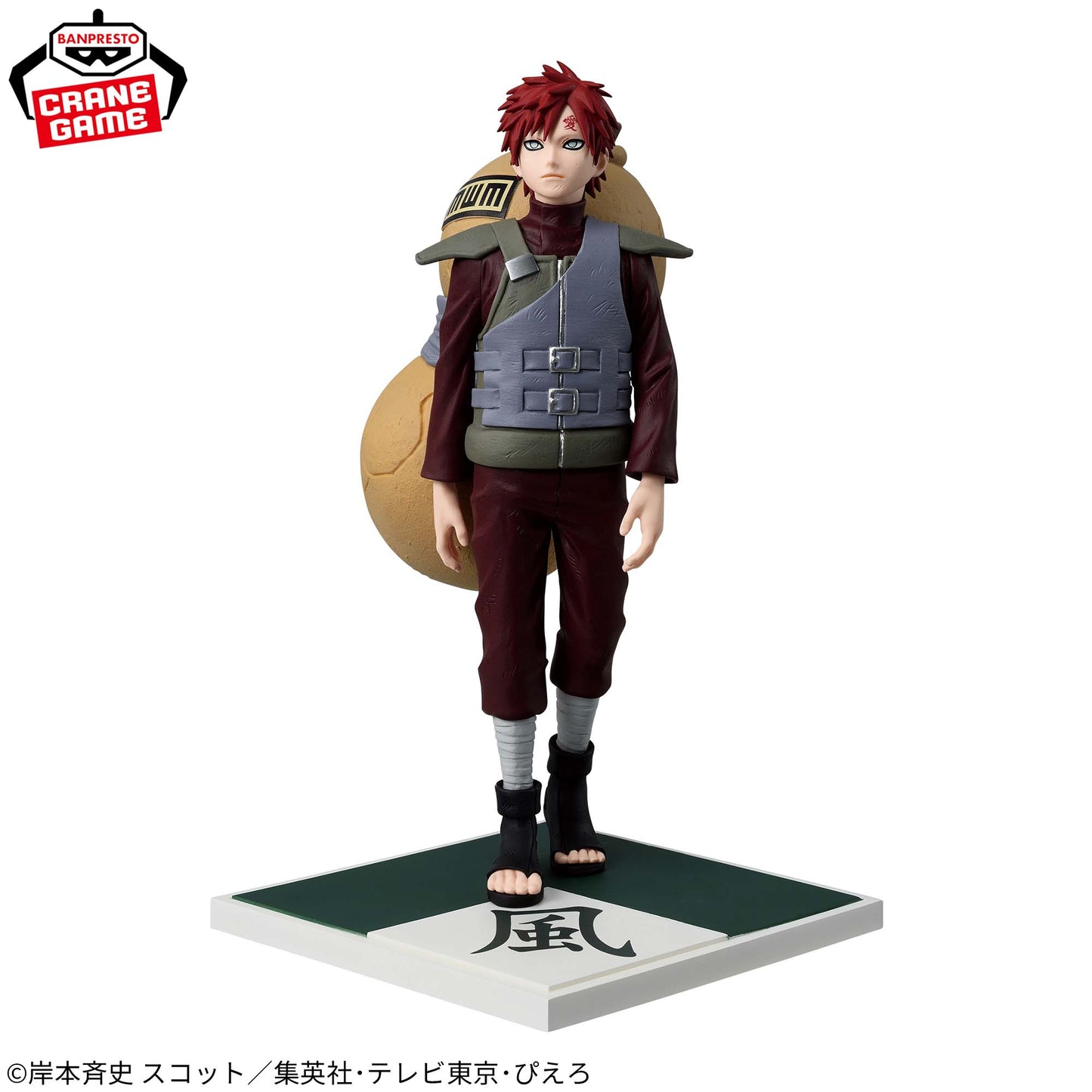 NARUTO: Shippuden – Kazekage Gaara Figure (Gokage Shūketsu Ver.) by BANPRESTO