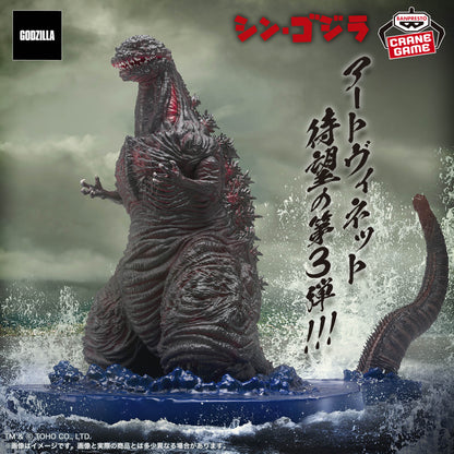 [Pre-Order] Shin Godzilla – Godzilla (2016) 4th Form Landfall Image Ver. Art Vignette Figure by BANPRESTO