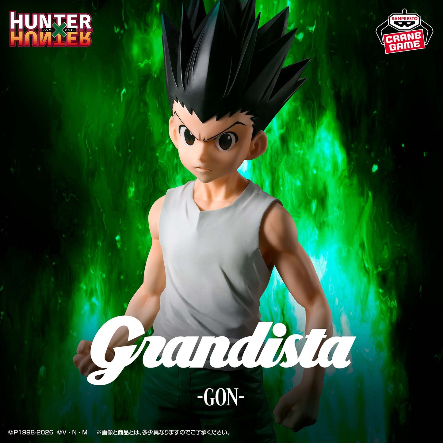 HUNTER×HUNTER – Gon Grandista Figure by BANPRESTO