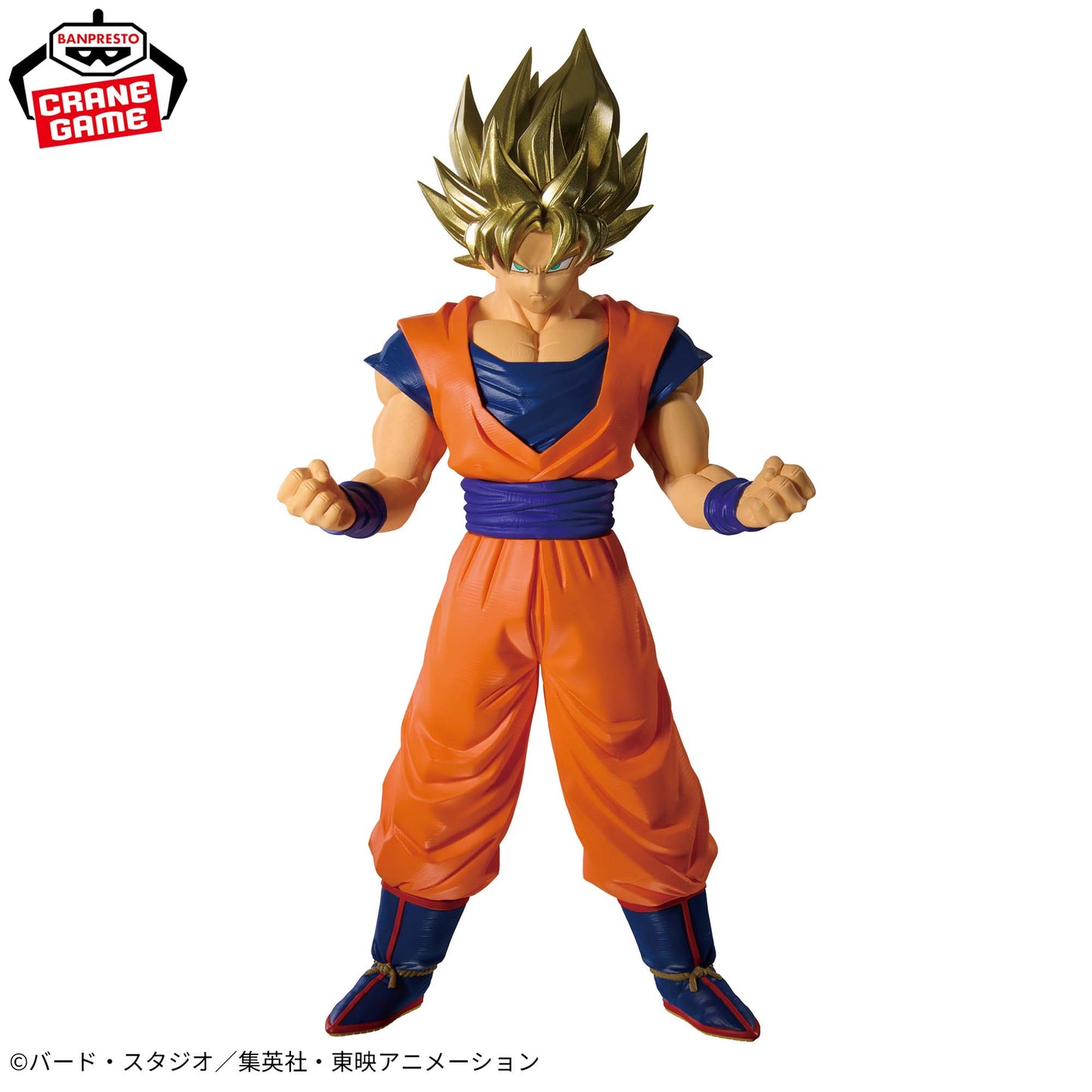 Dragon Ball Z – Super Saiyan Son Goku BLOOD OF SAIYANS Figure Ver.II by BANPRESTO