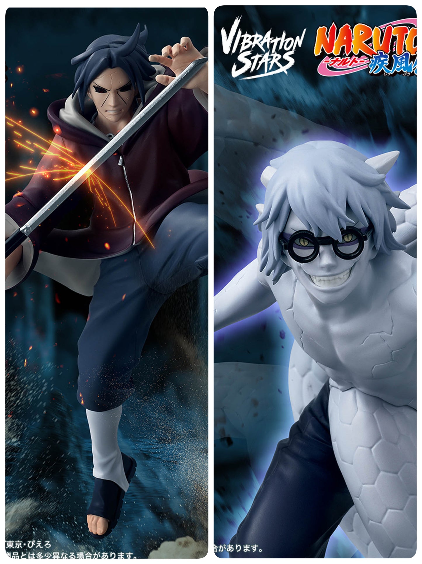 [Pre-order] Naruto Shippuden – VIBRATION STARS Figure by BANPRESTO (Uchiha Itachi III / Yakushi Kabuto)