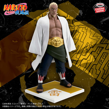 ONE PIECE - Marshall D. Teach Grandista Figure by Banpresto