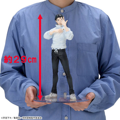 [Pre-Order] Jujutsu Kaisen Culling Game – Yuta Okkotsu FIGURIZMα Figure by SEGA