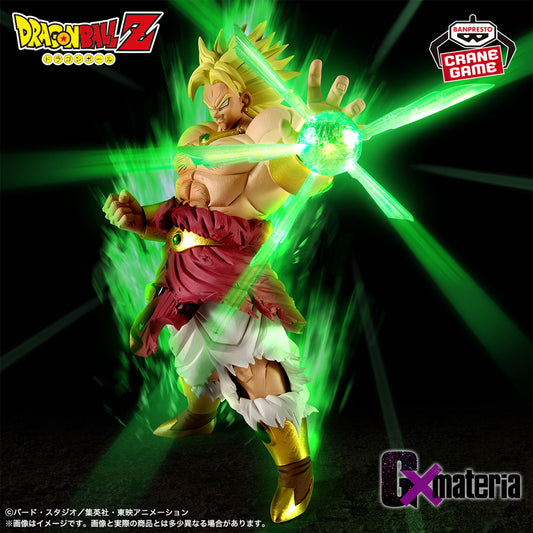 [In Stock] Dragon Ball Z – G×materia Broly Figure by BANPRESTO