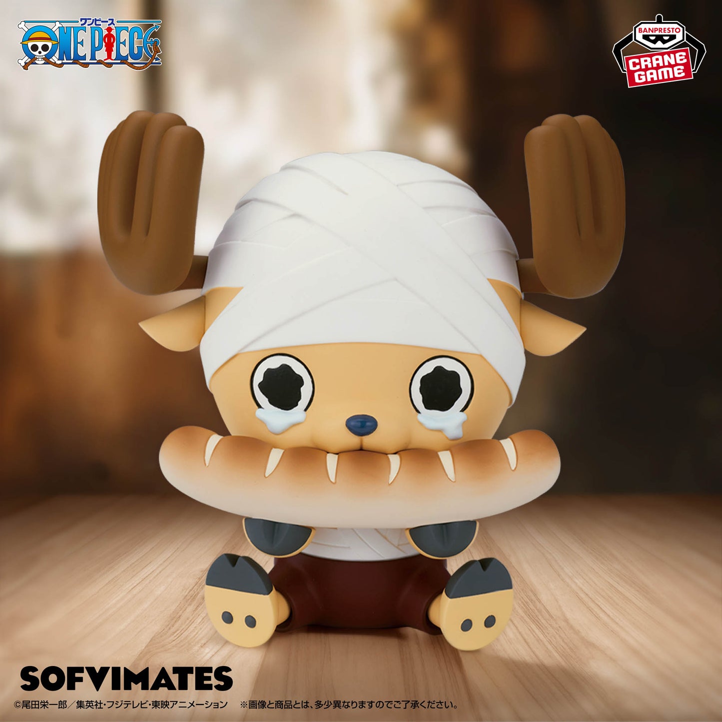 [Clearance Sale] ONE PIECE – Ookina SOFVIMATES Tony Tony Chopper (Drum Kingdom ver.) Soft Vinyl Figure by BANPRESTO