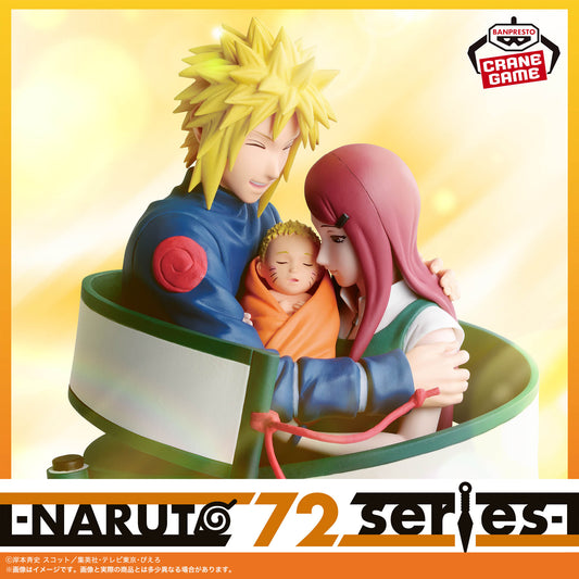 [In Stock] Naruto Shippuden – NARUTO 72 series- 53 Figure by BANPRESTO (Minato / Kushina / Naruto)