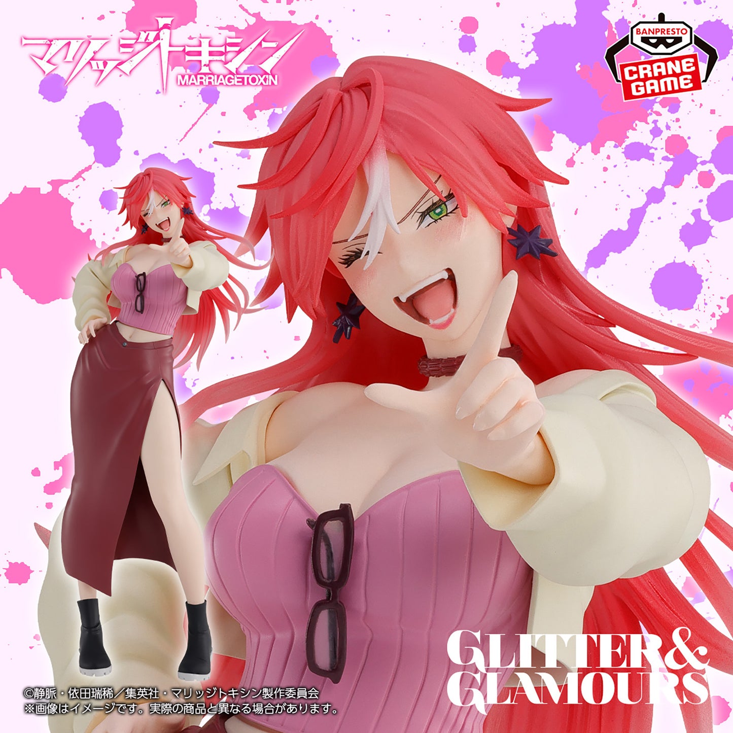 [Pre-Order] Marriagetoxin – Kimie Arashiyama GLITTER&GLAMOURS Figure by BANPRESTO