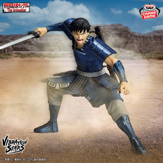 [Pre-Order] Kingdom – Shin VIBRATION STARS Figure by BANPRESTO